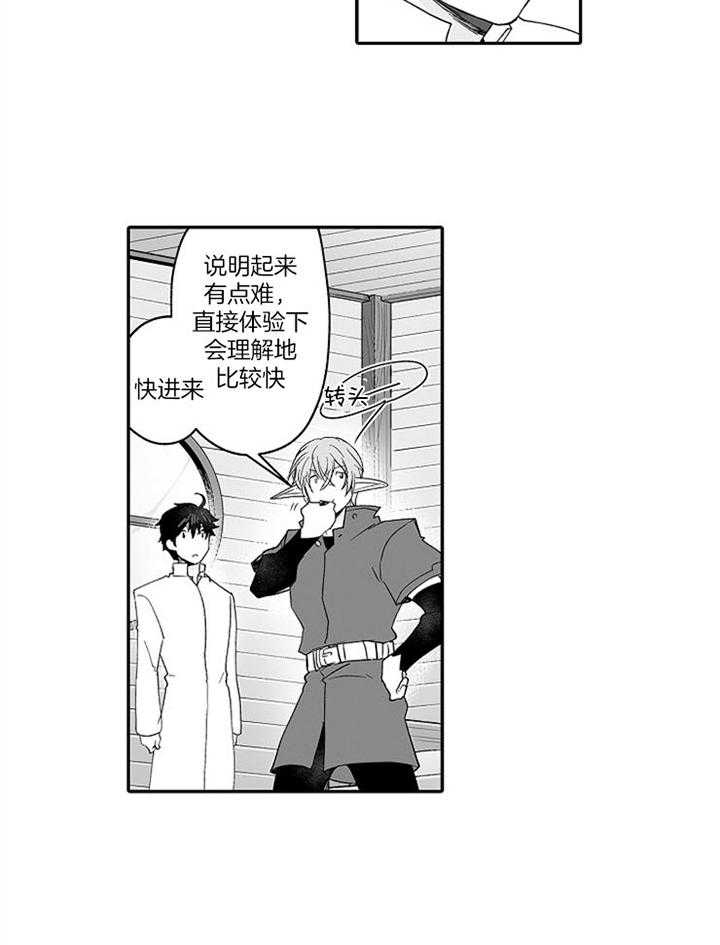 第61话14