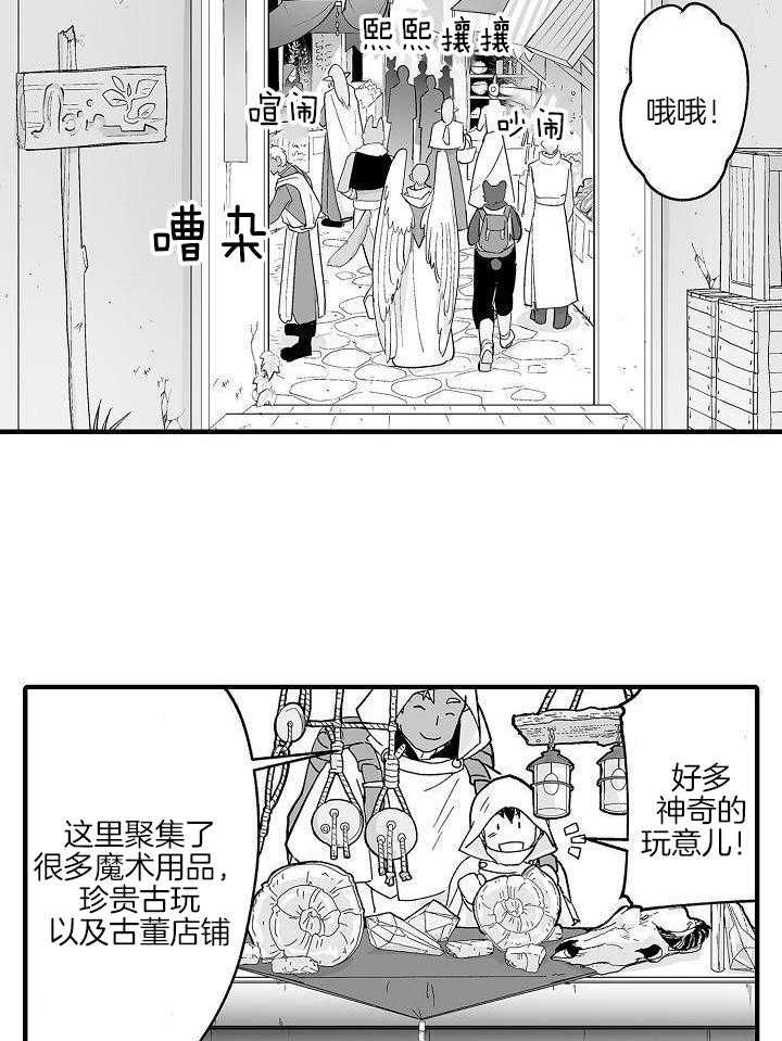 第66话13