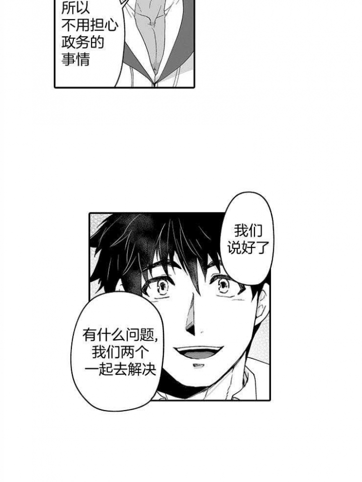 第49话12