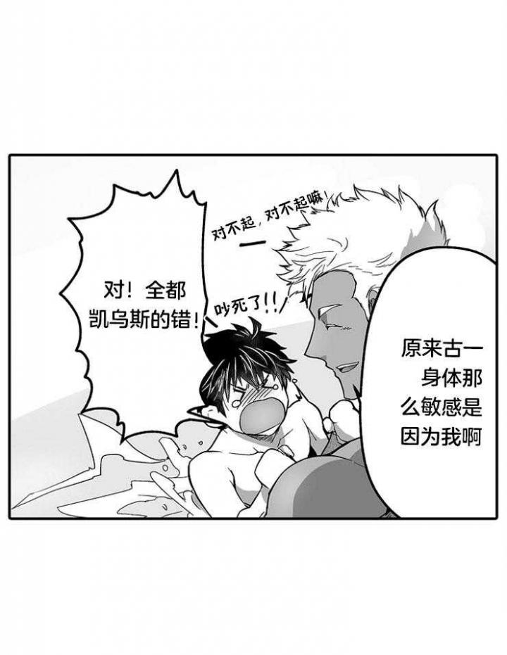 第27话26