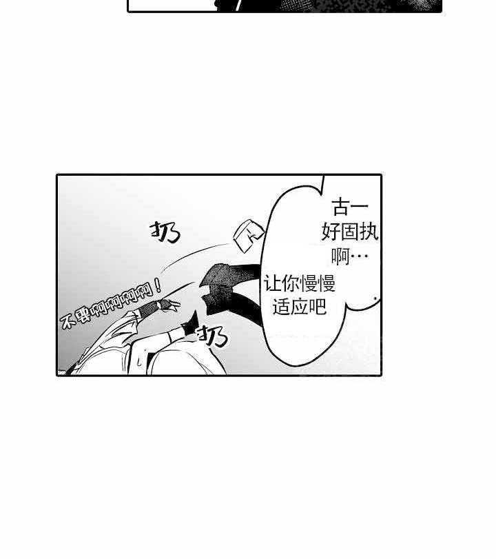第7话18