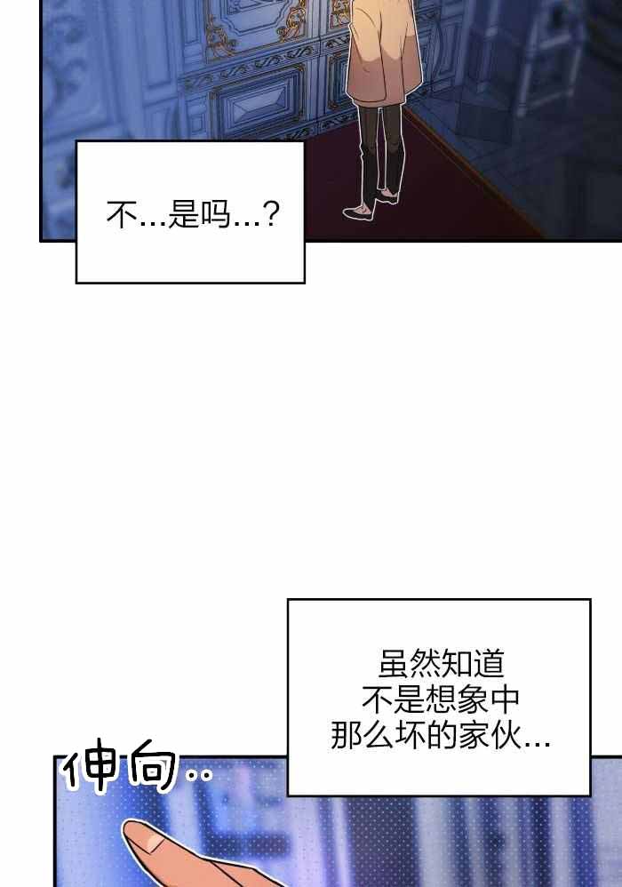 第27话8