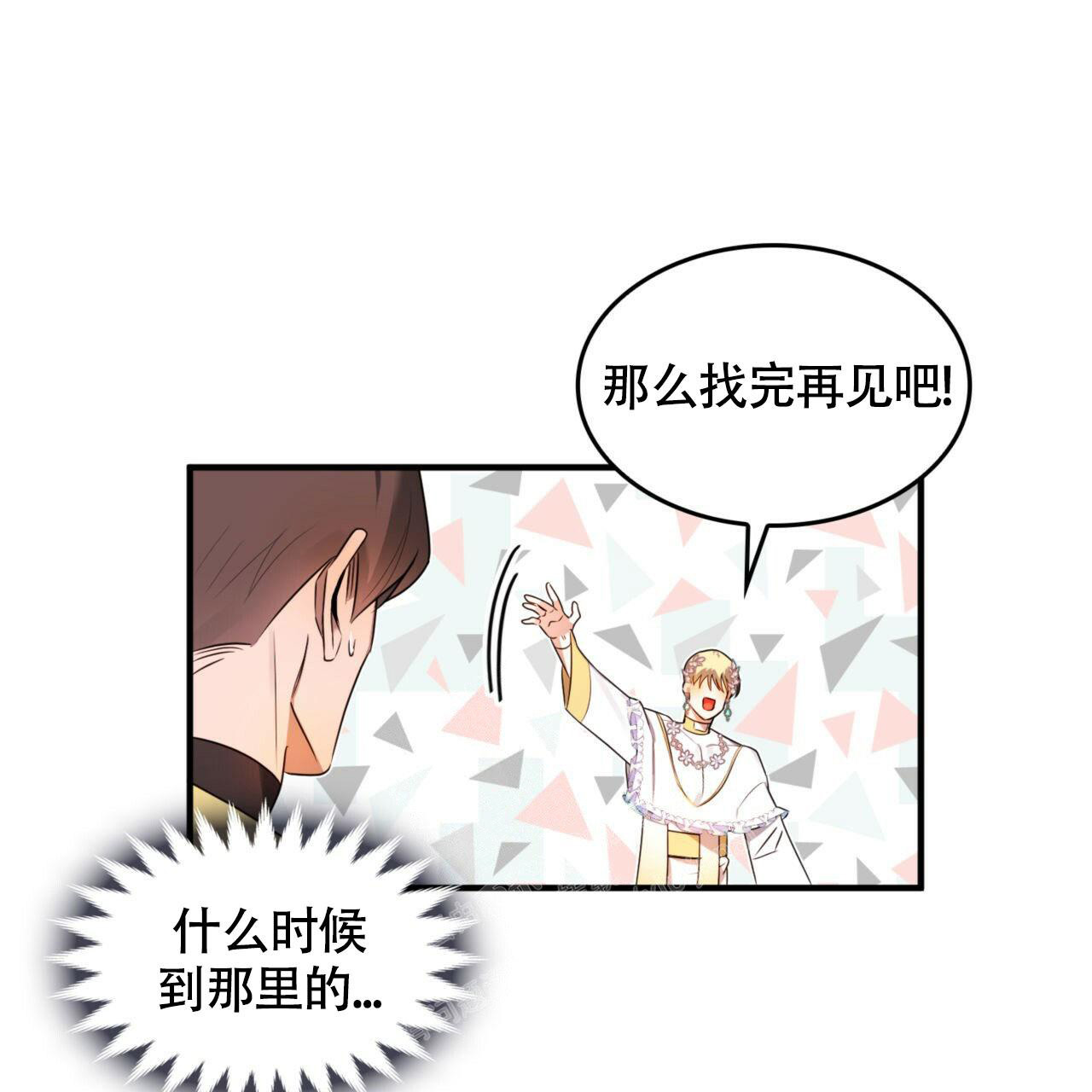 第4话21