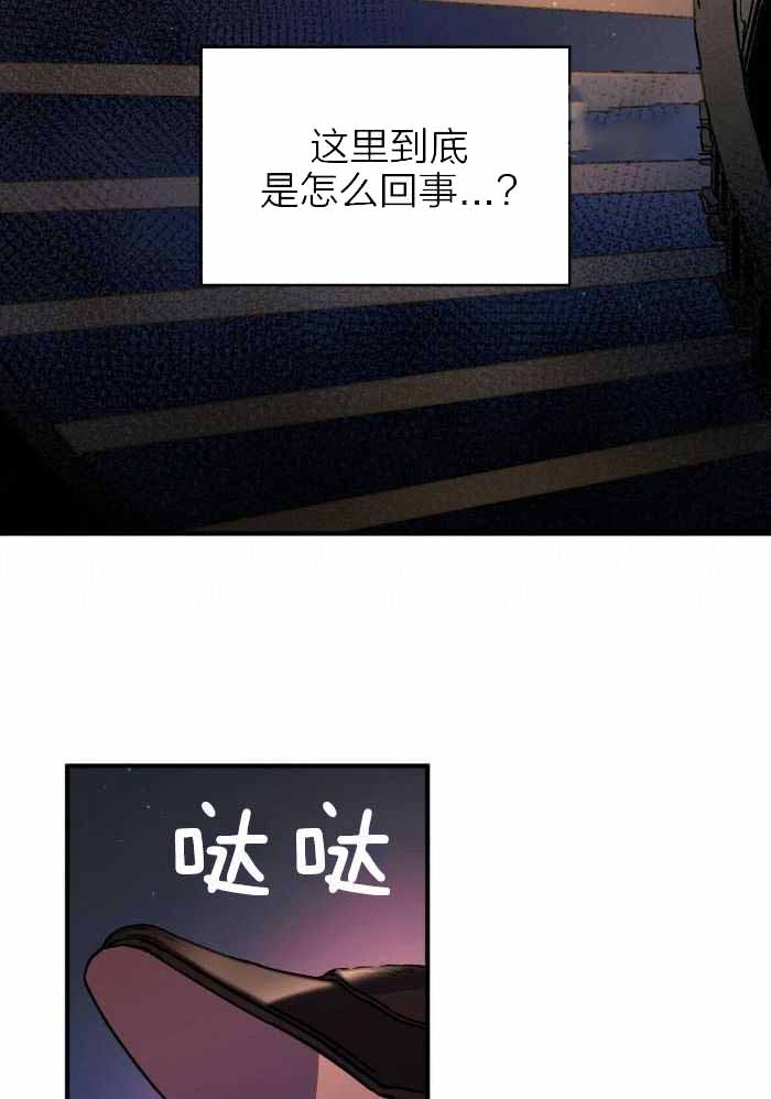 第27话12