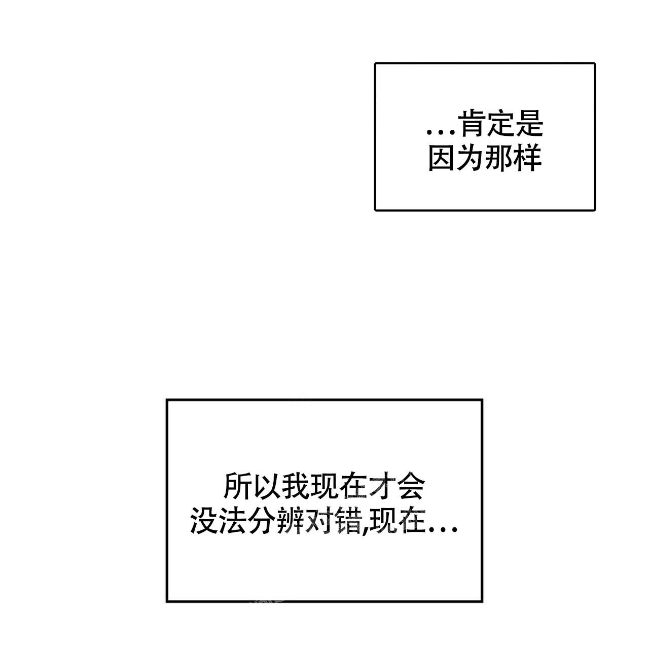 第13话27