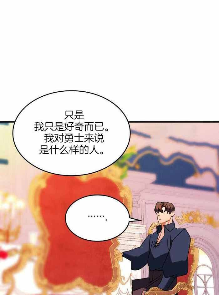 第26话5