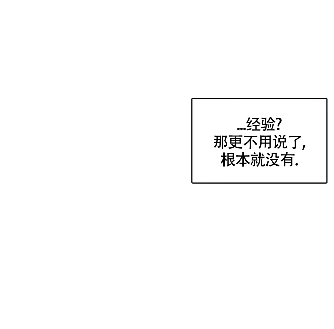 第1话67