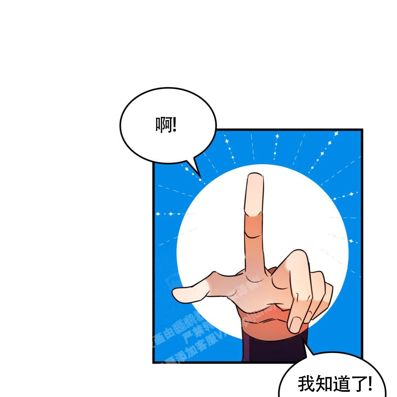 第6话31