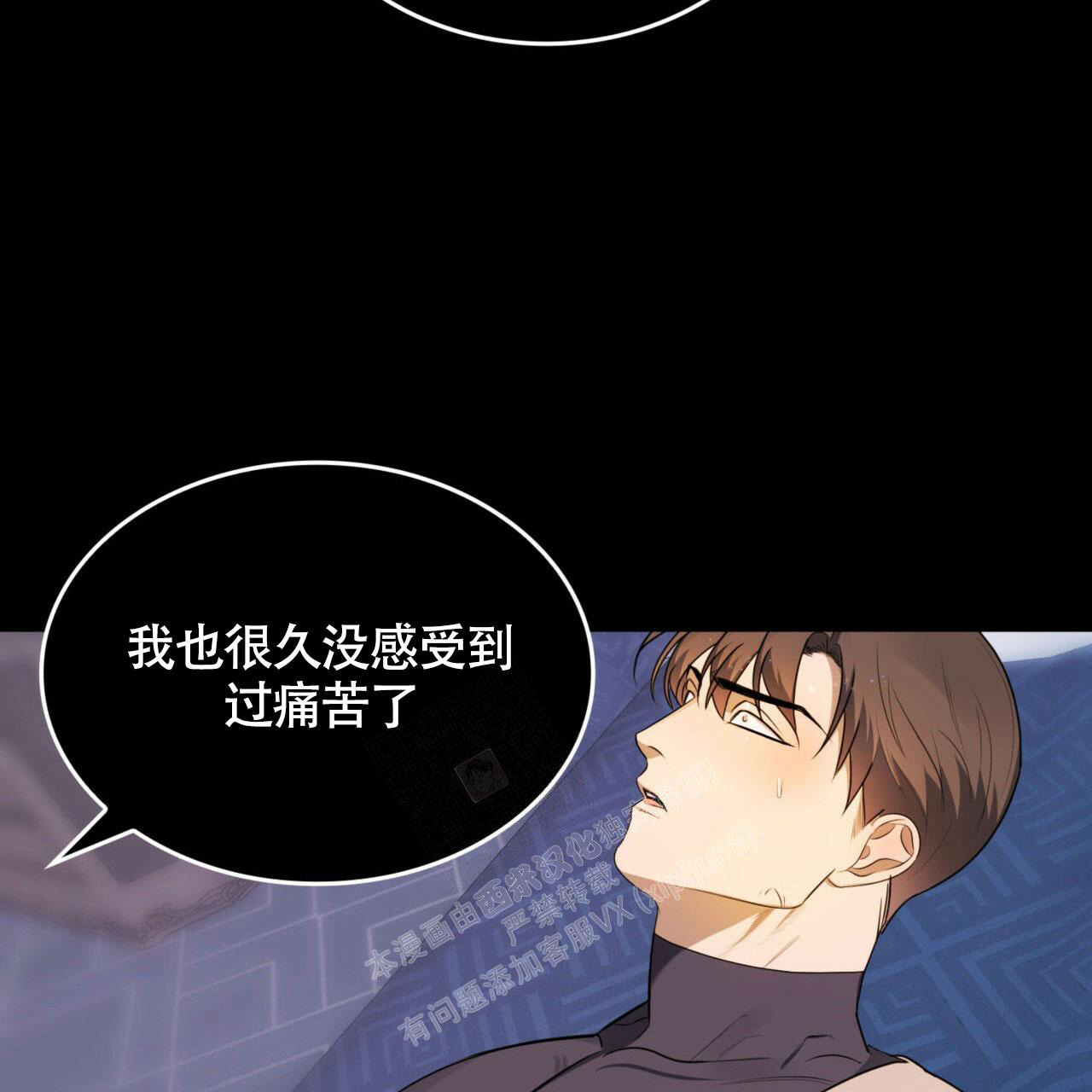 第13话6
