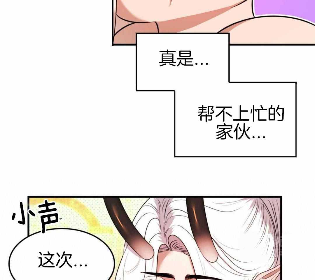 第31话44