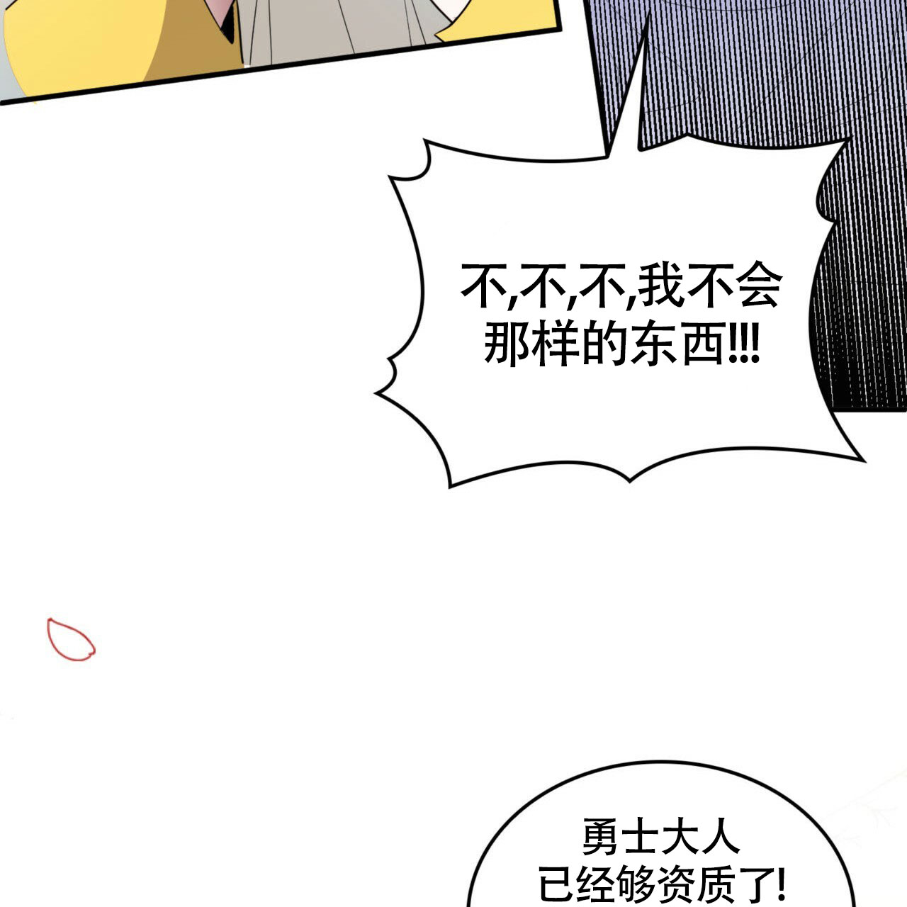 第2话47