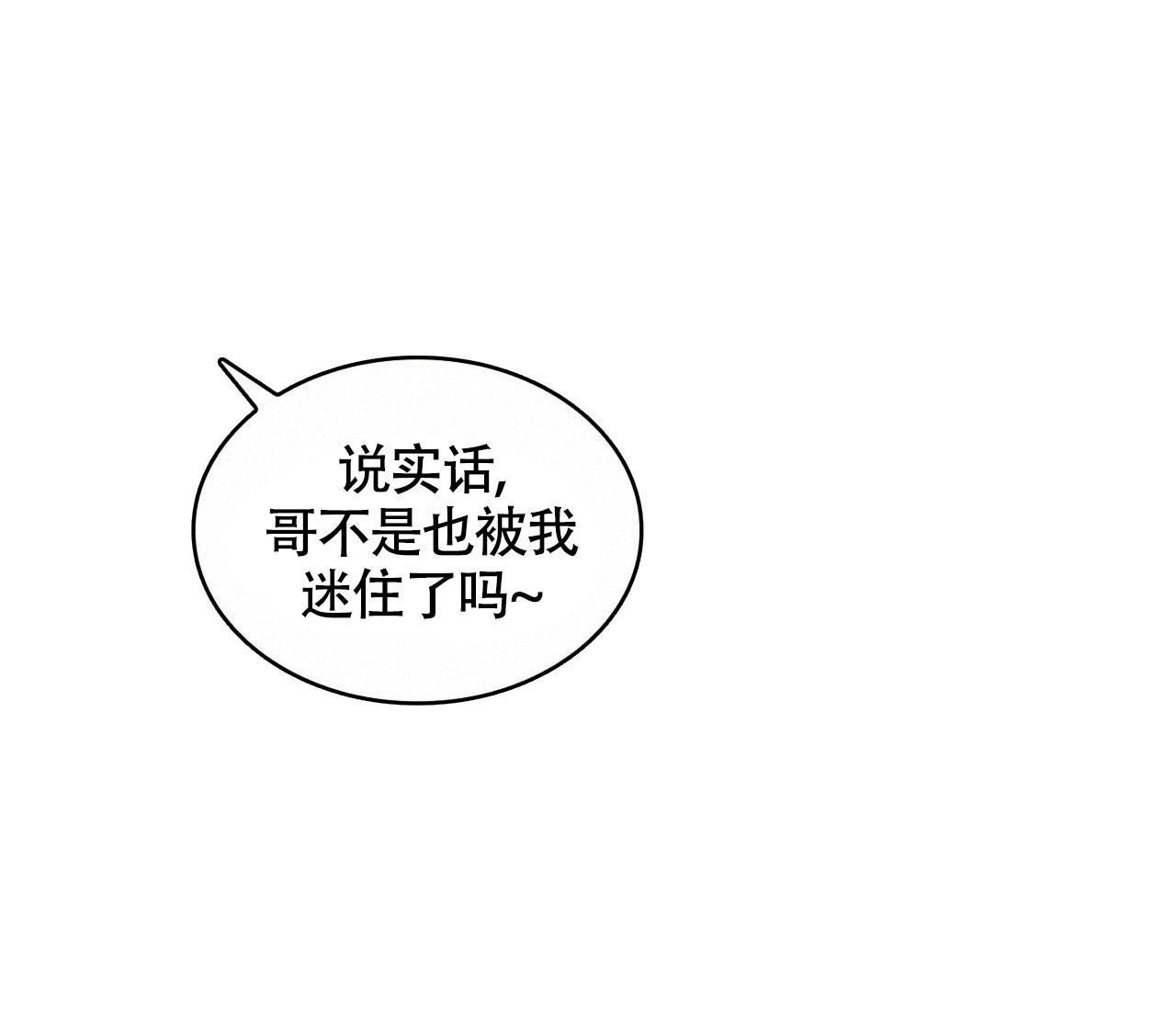 第6话12