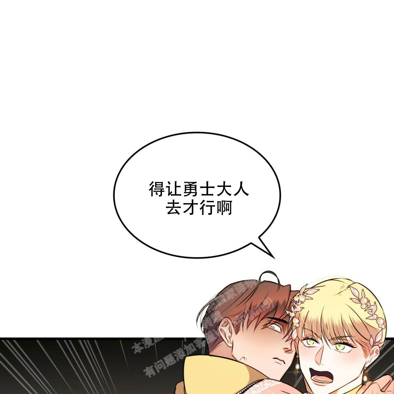 第16话0