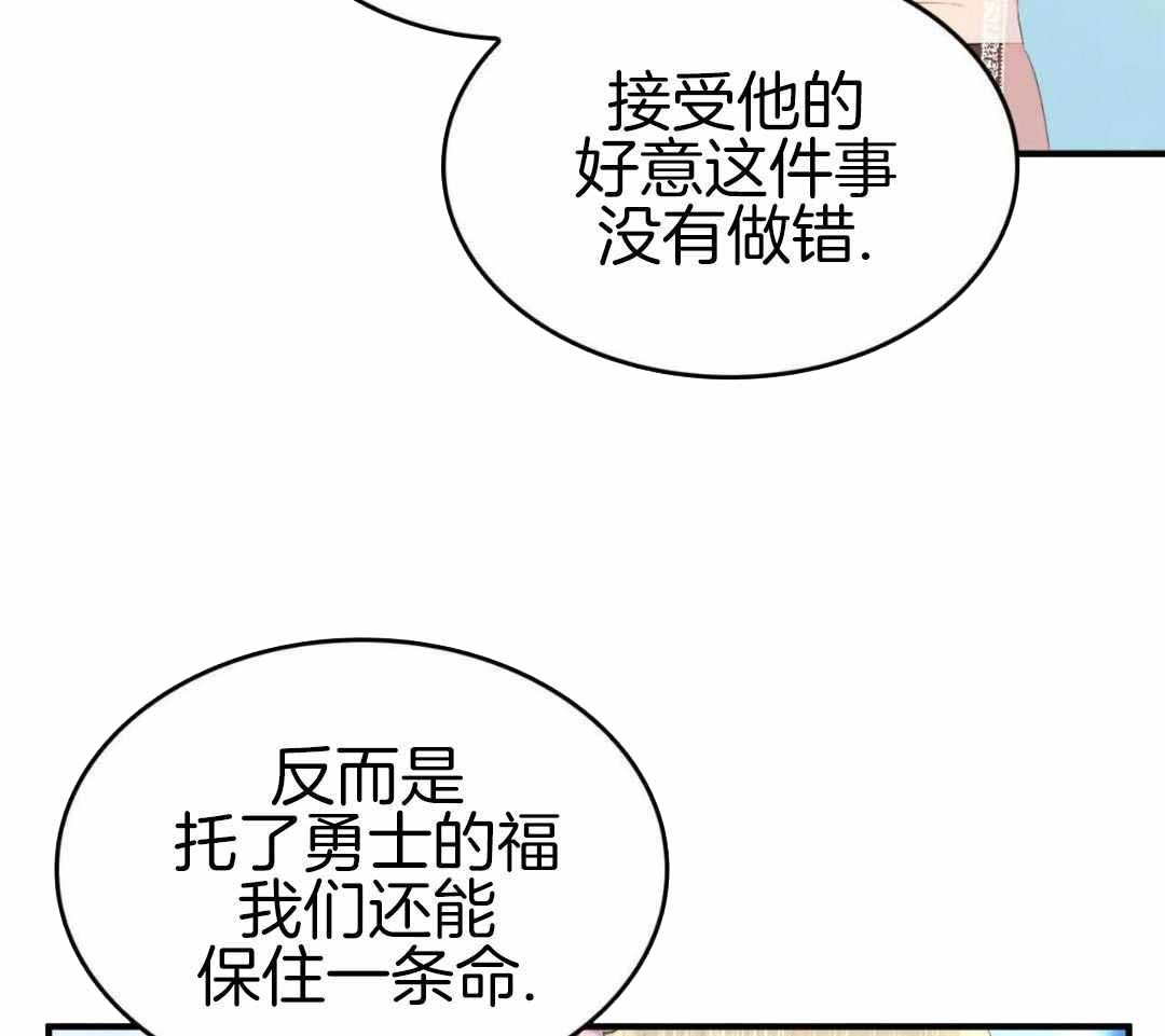 第39话8