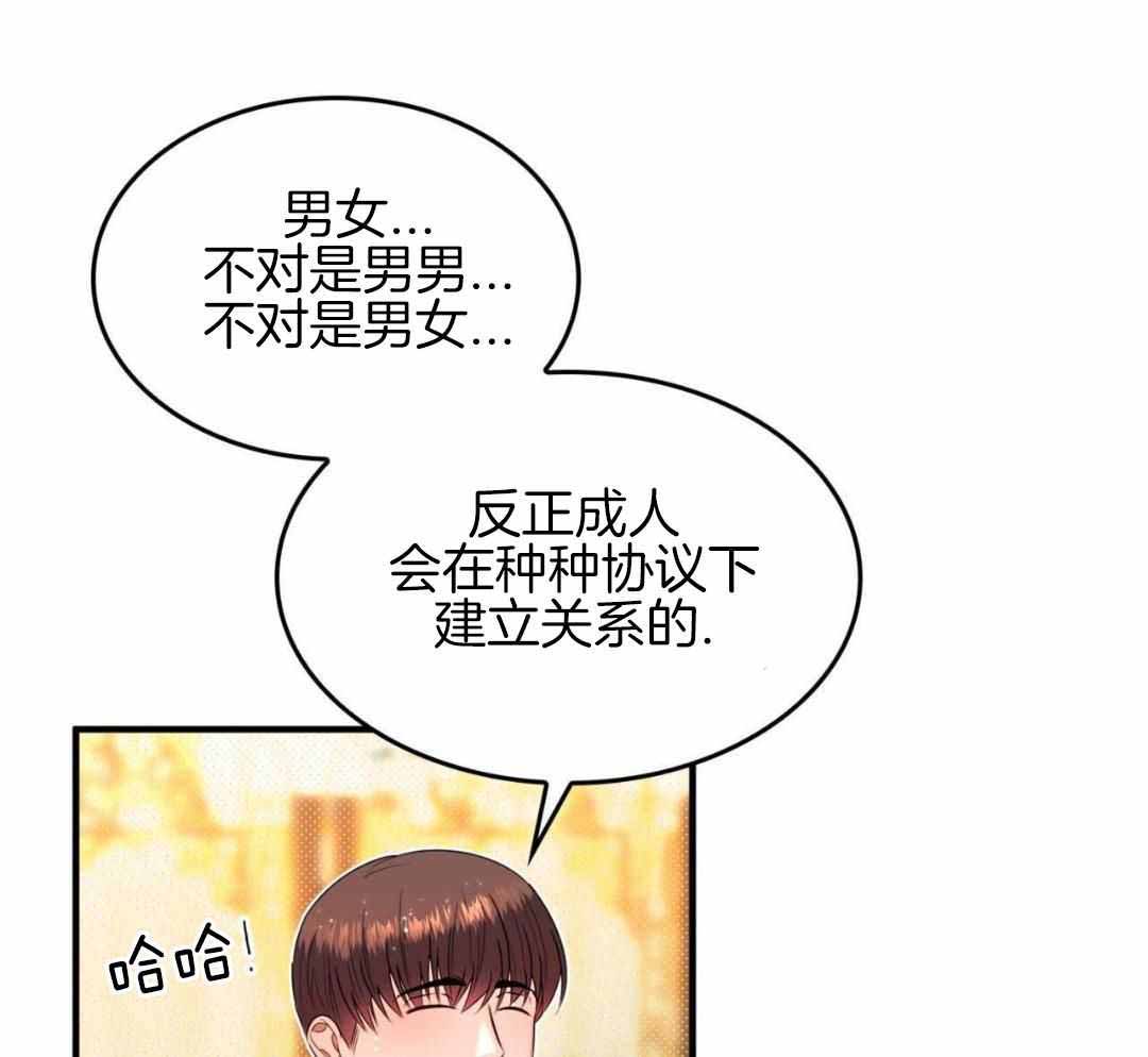第33话23