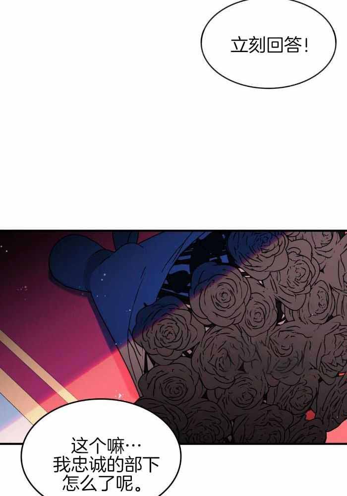 第22话8