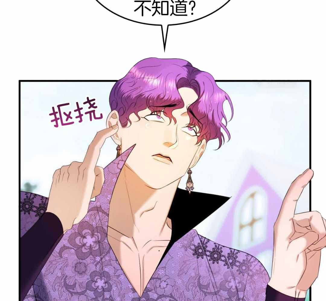 第38话38