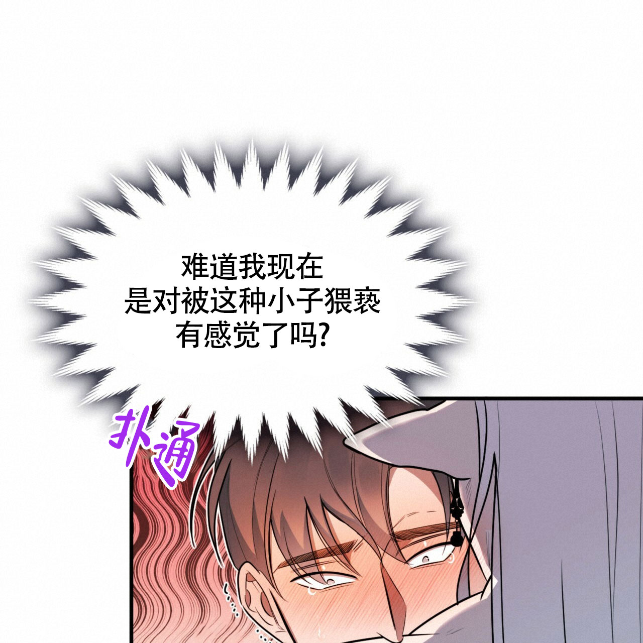 第1话85