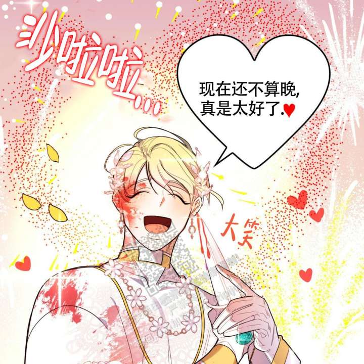 第2话13