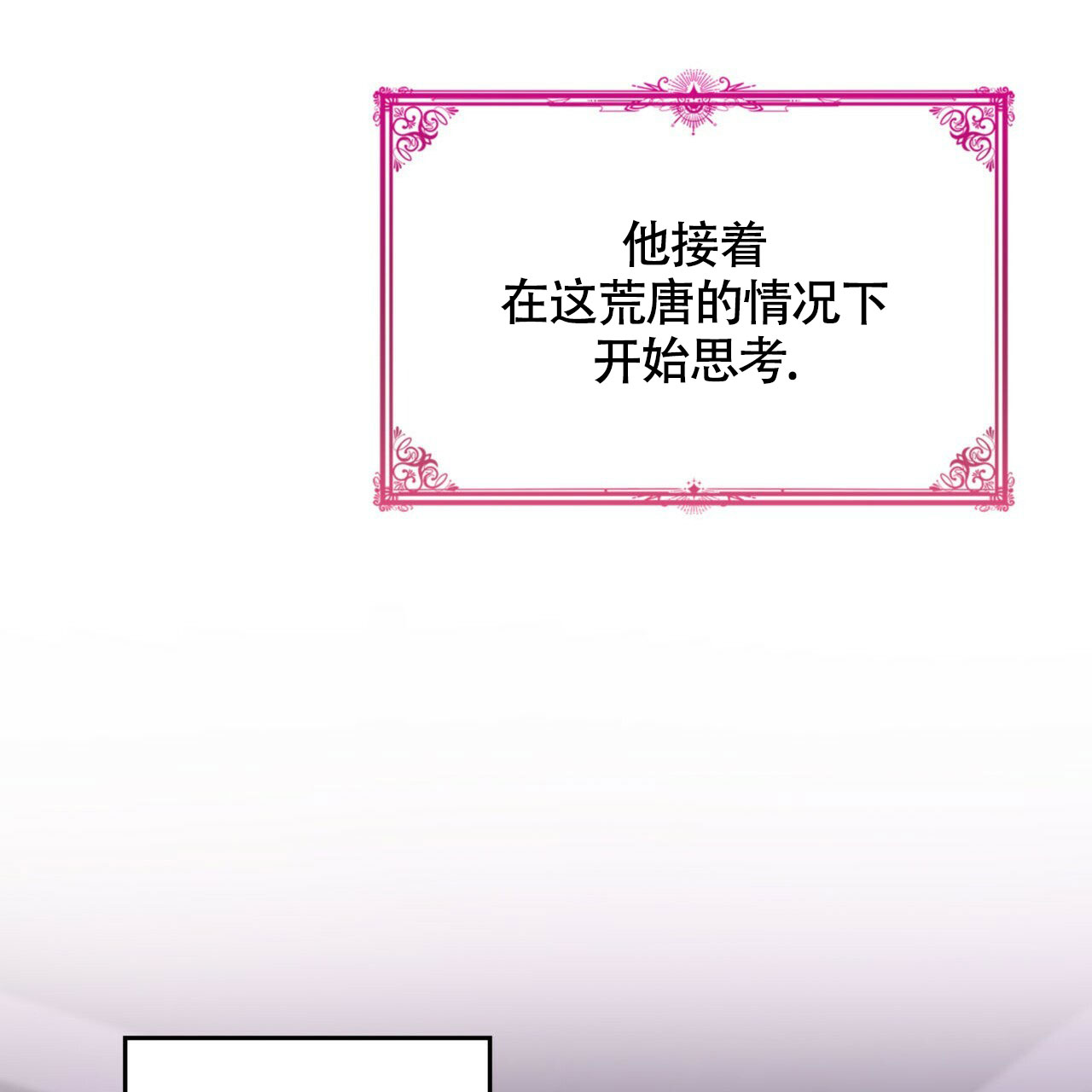 第1话7