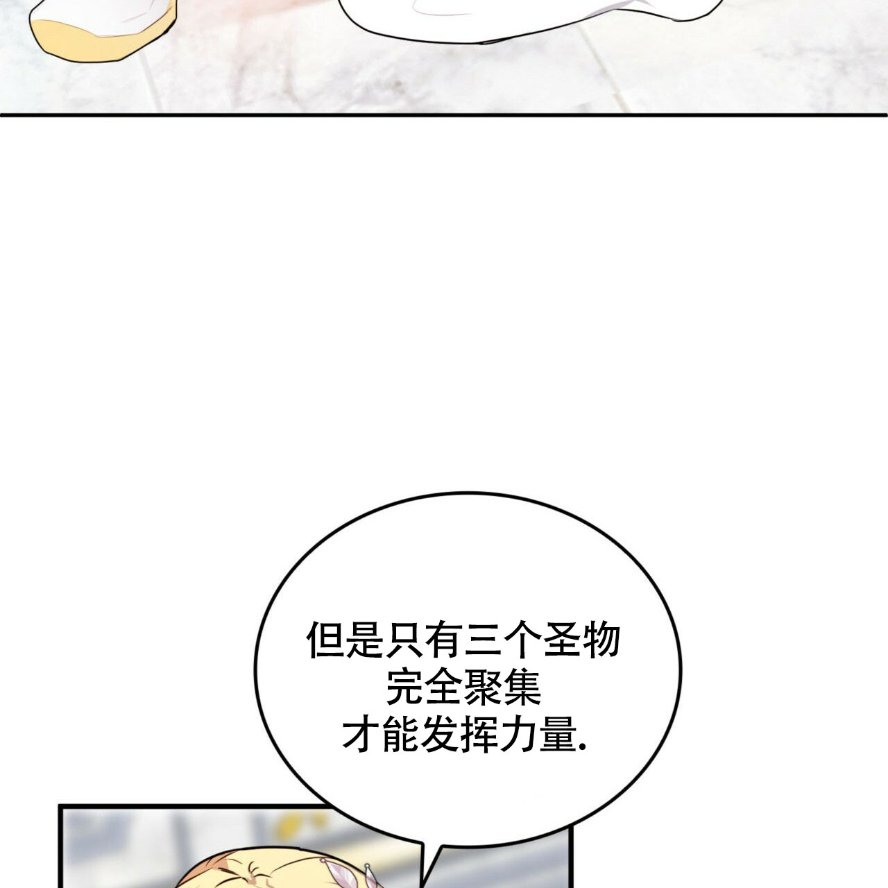 第3话27