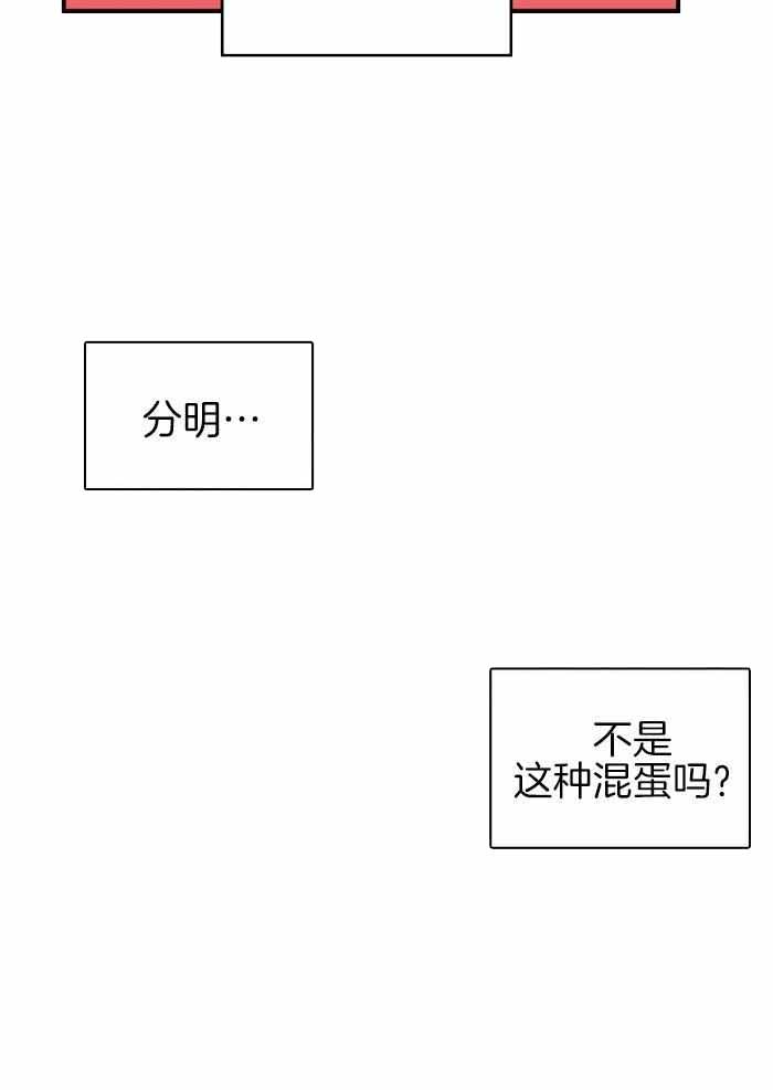 第23话10