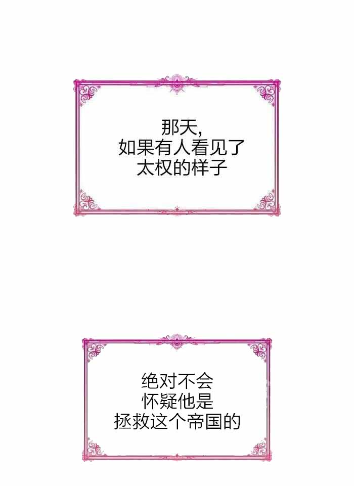 第28话24