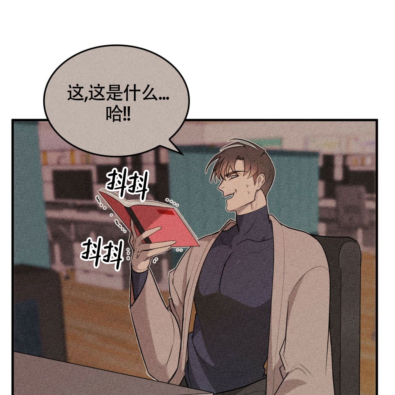 第1话19