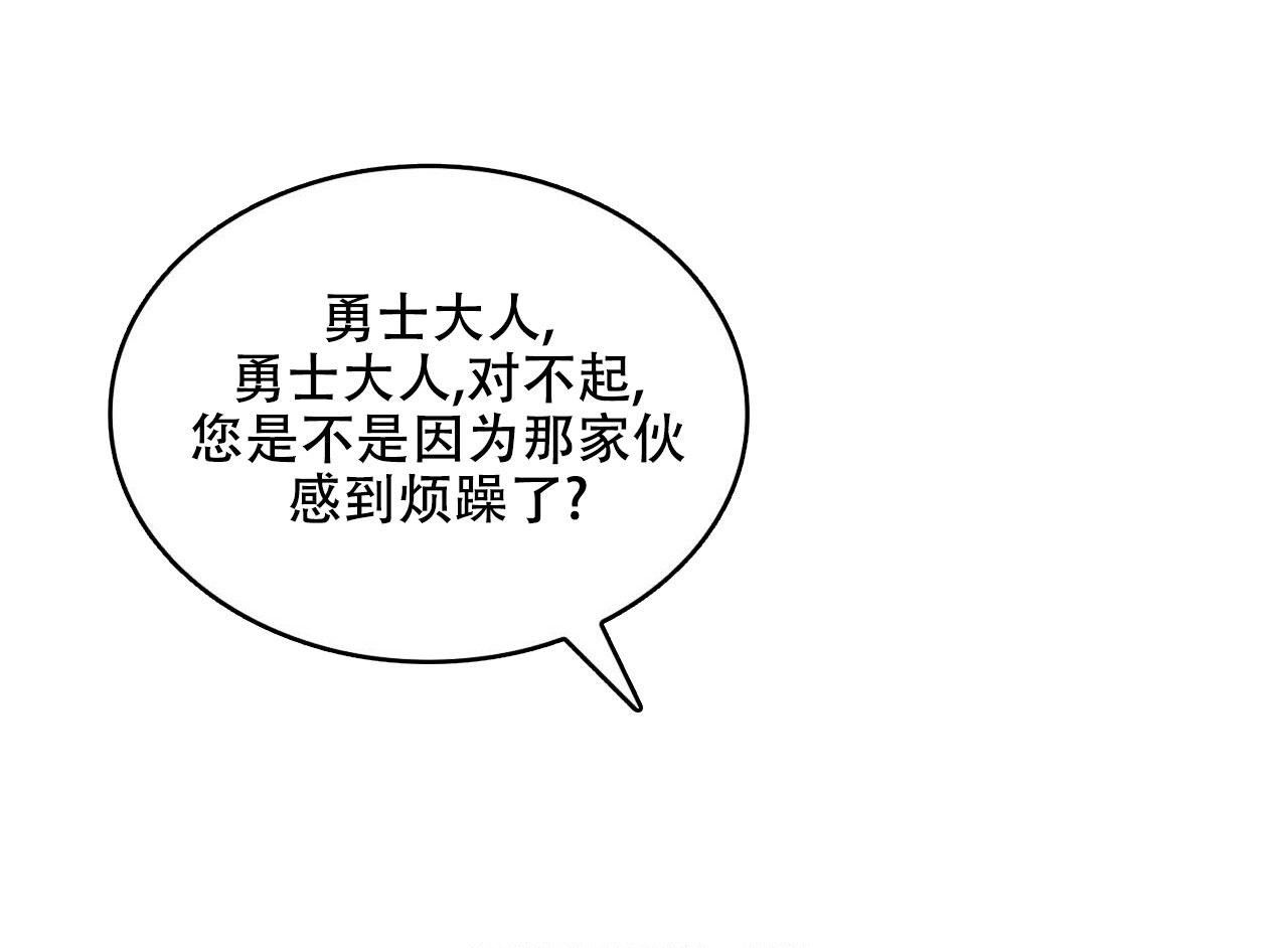 第16话3