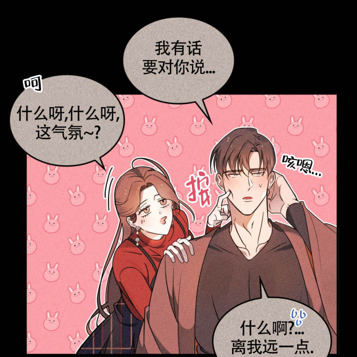 第3话16