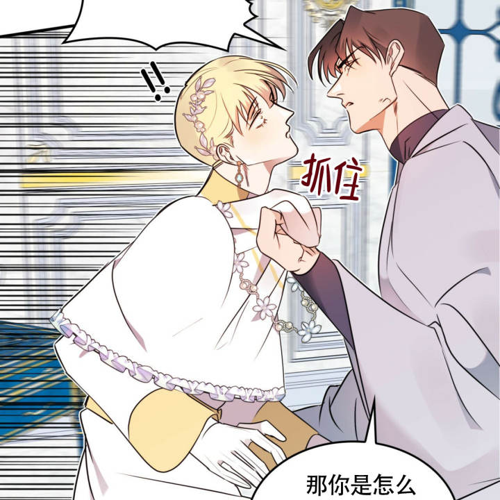 第3话31