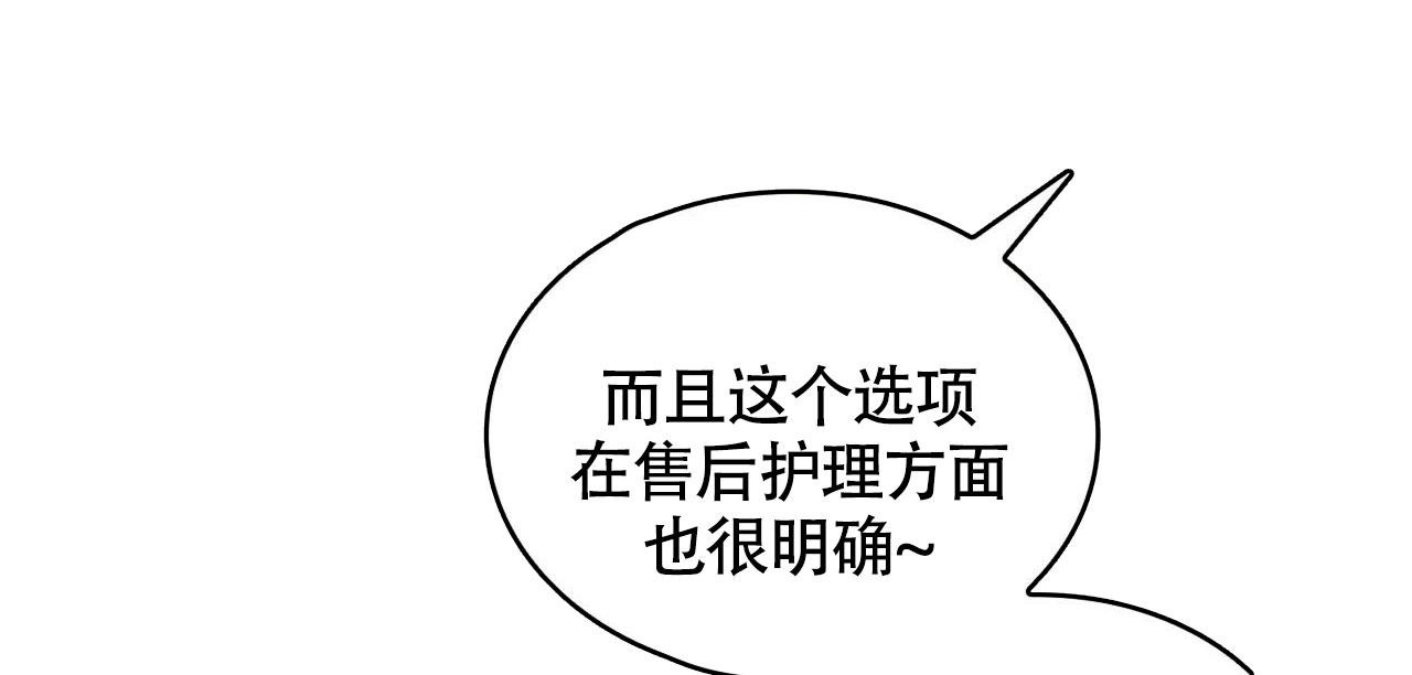 第8话26