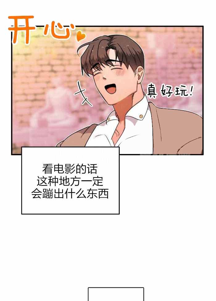 第27话23