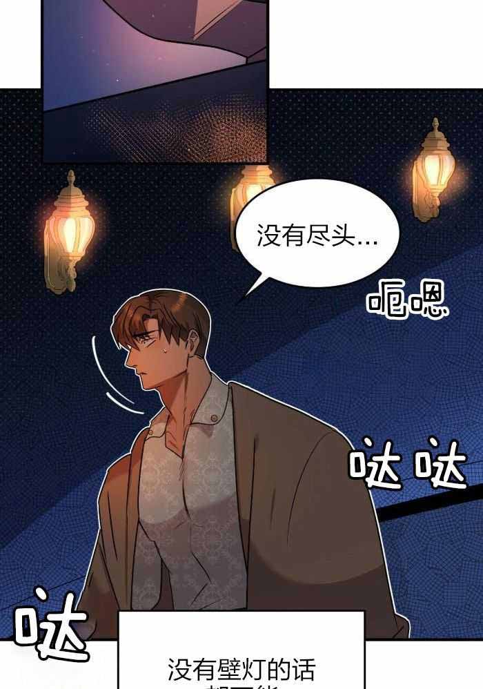 第27话13