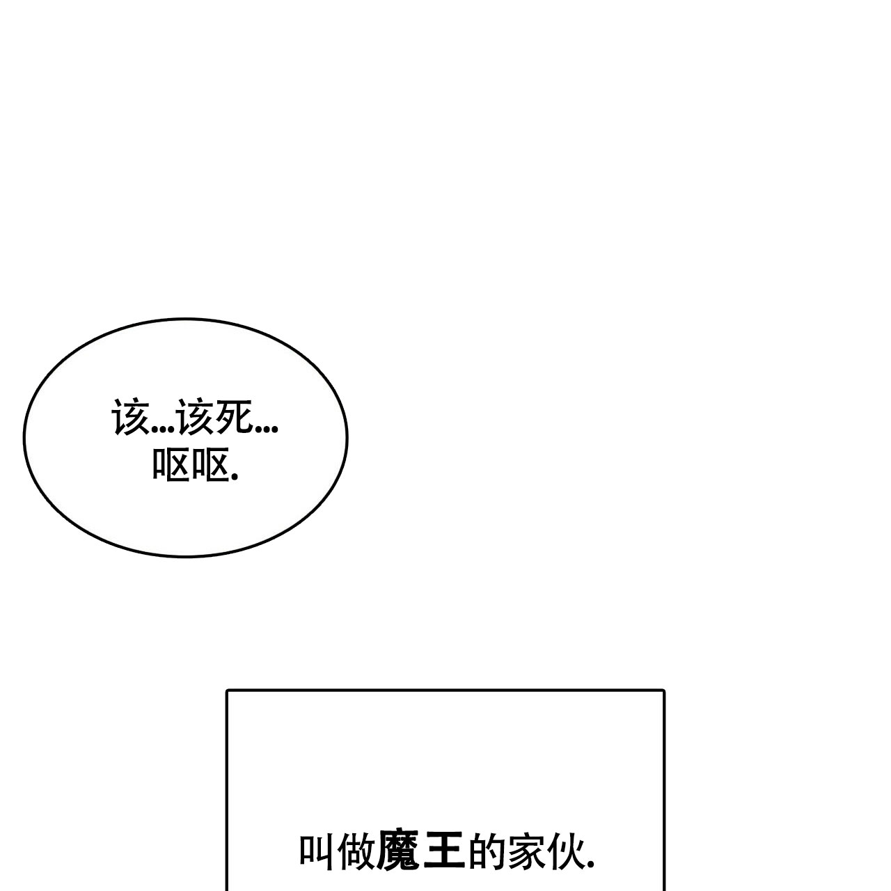 第1话26