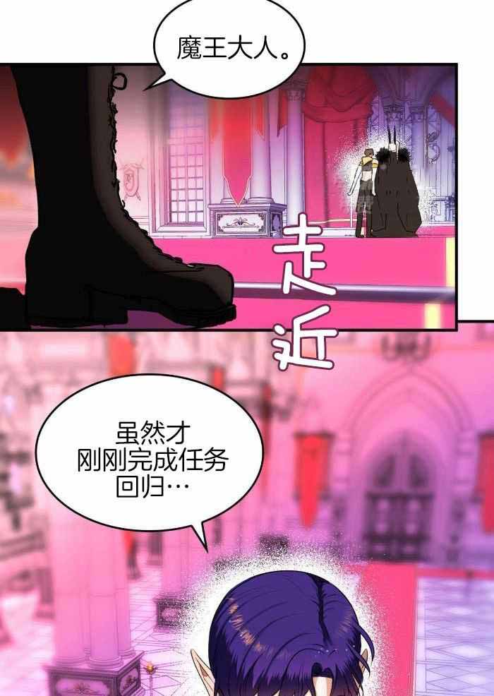 第23话28