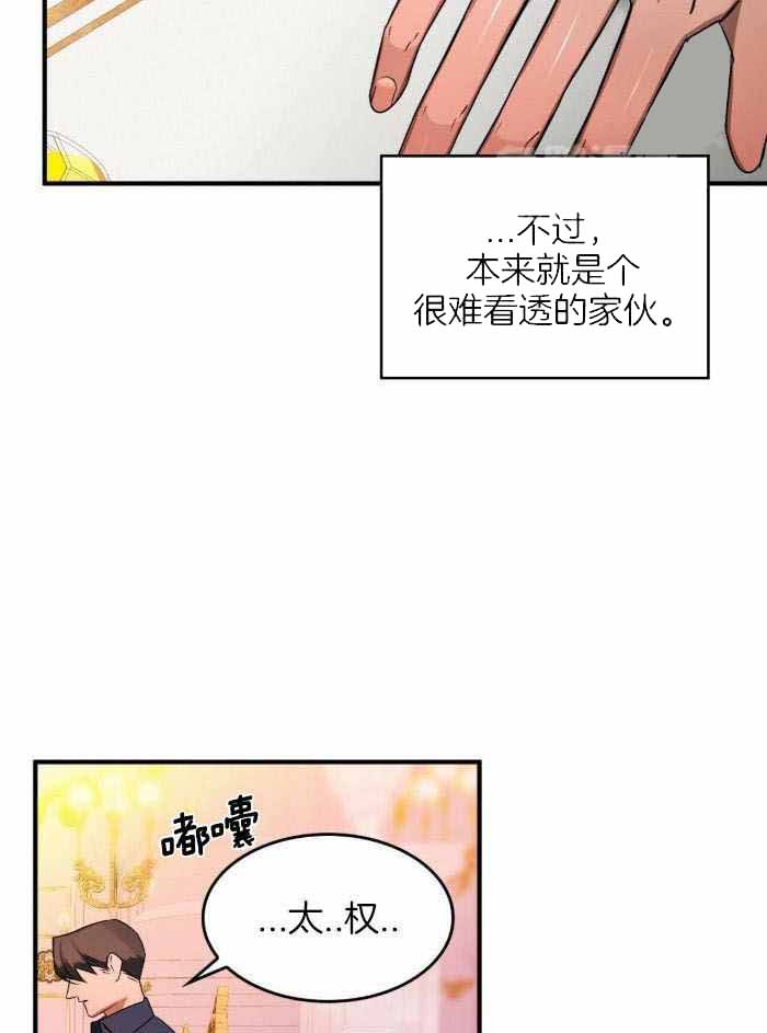 第26话8