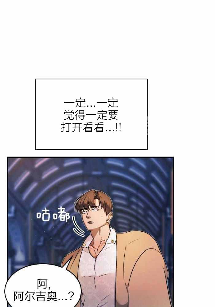 第27话6