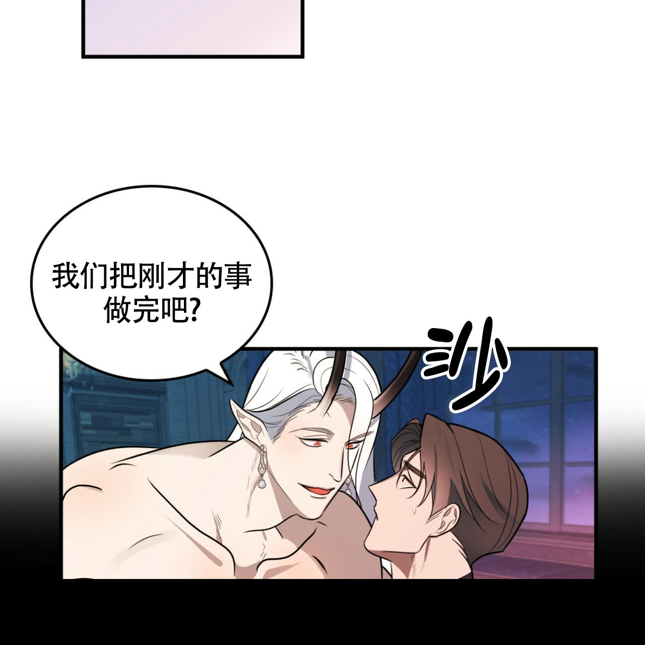 第2话28