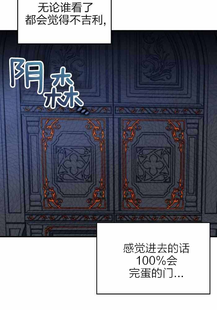 第27话5