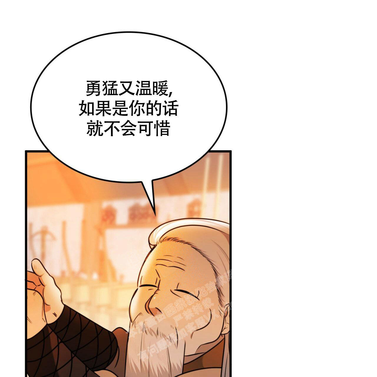 第11话23