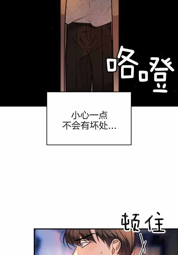 第27话10