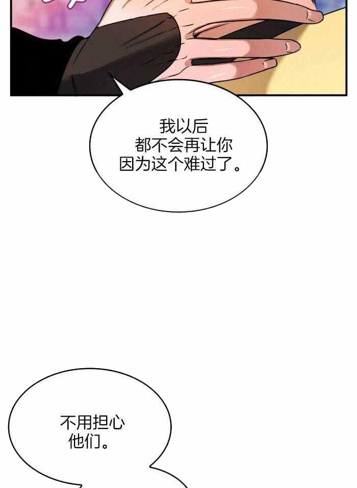 第24话25