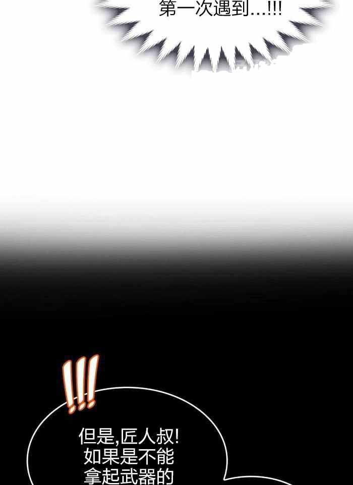 第28话16