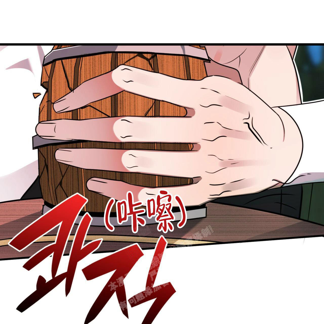 第5话44