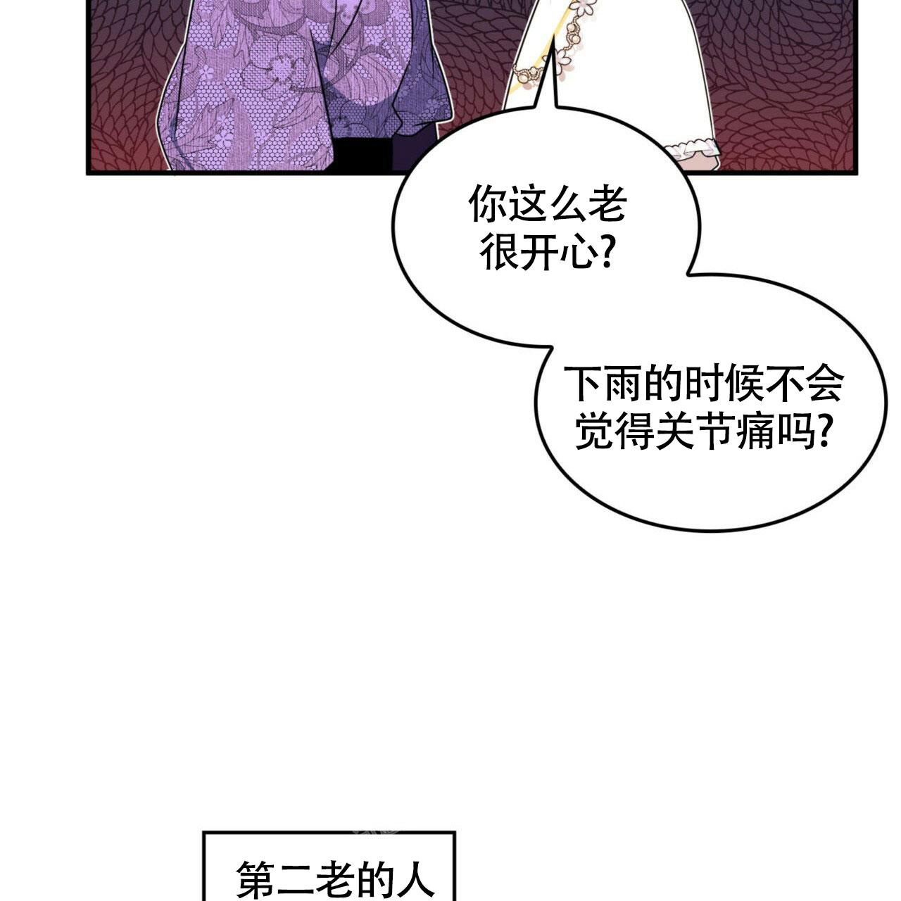 第12话10