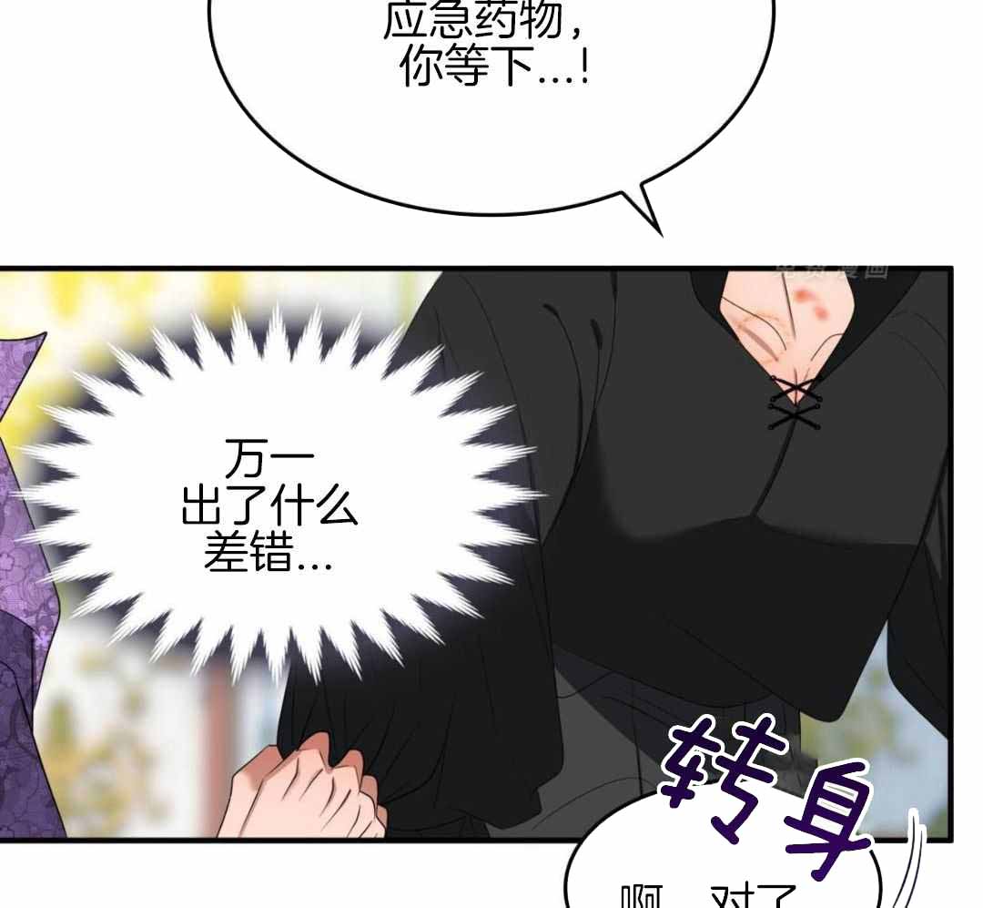 第36话11