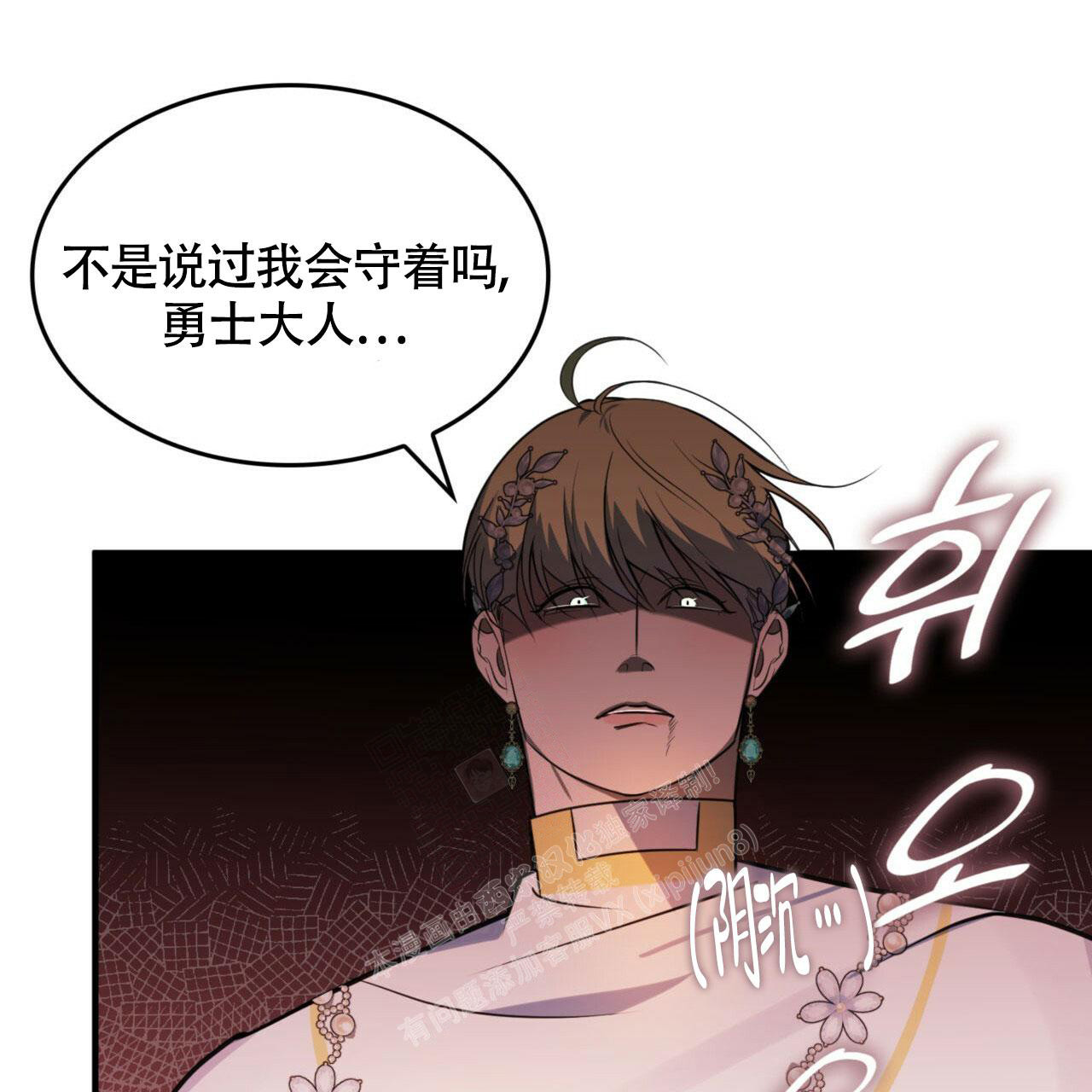 第9话29