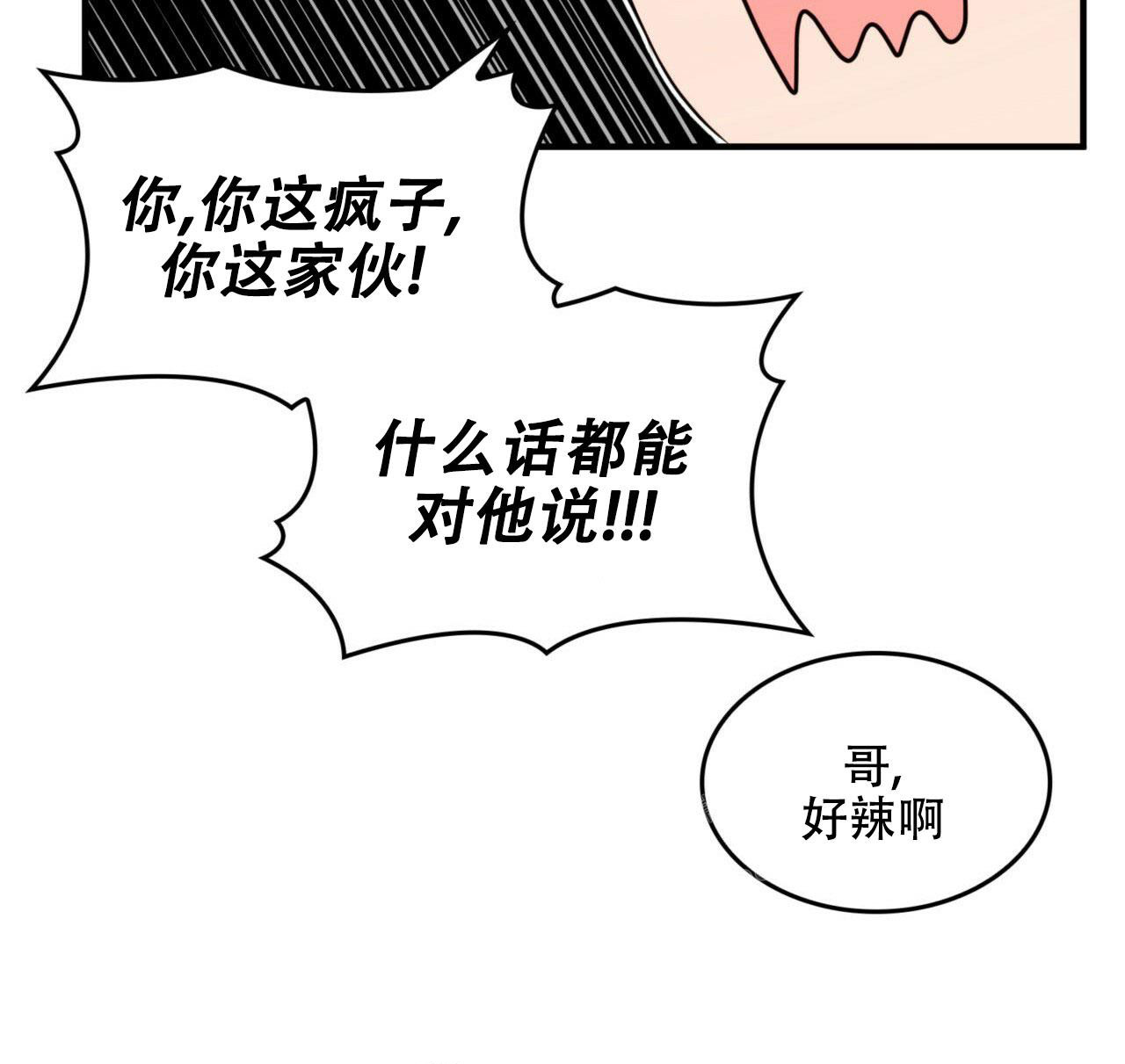第15话26