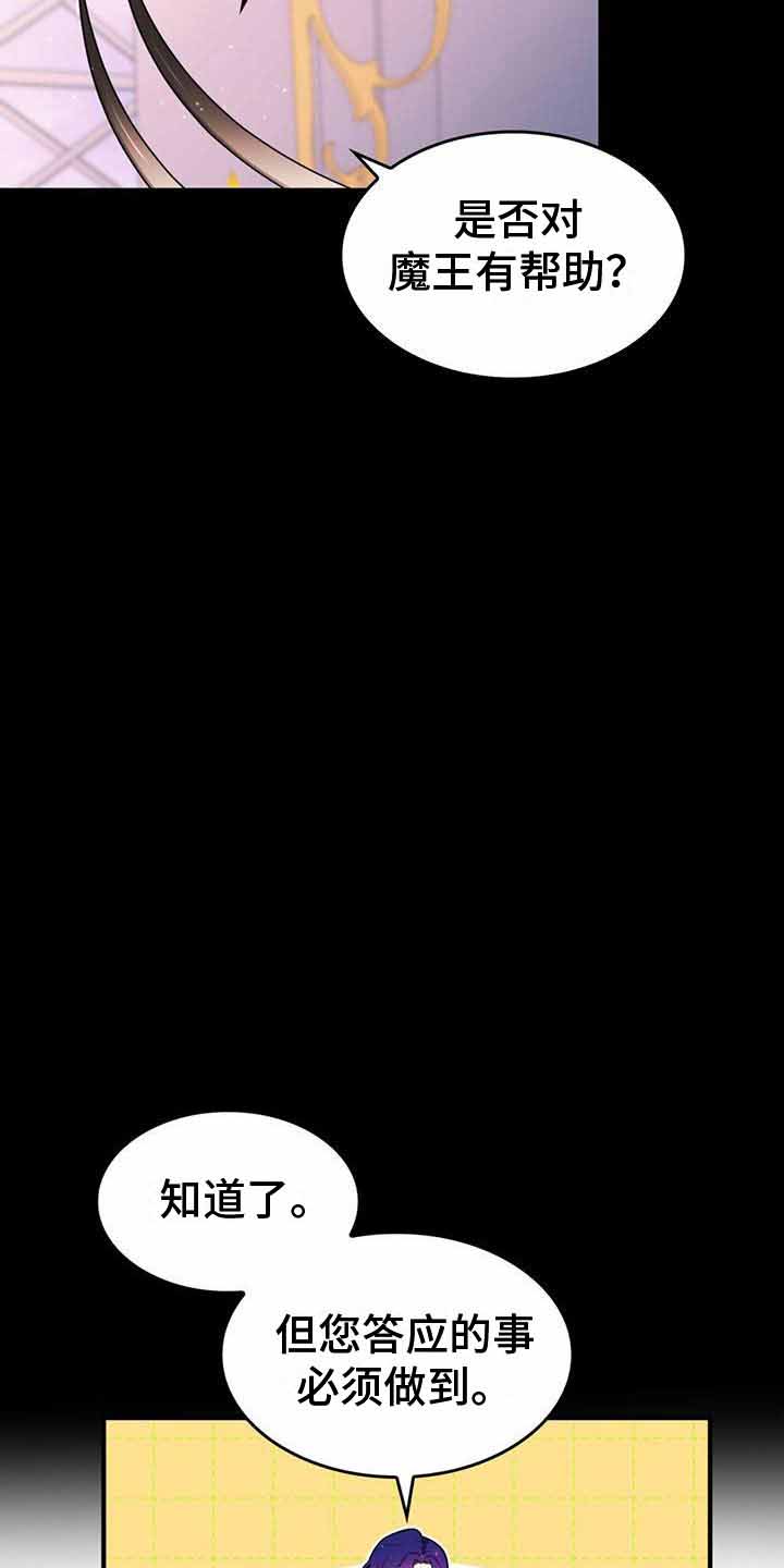 第17话18